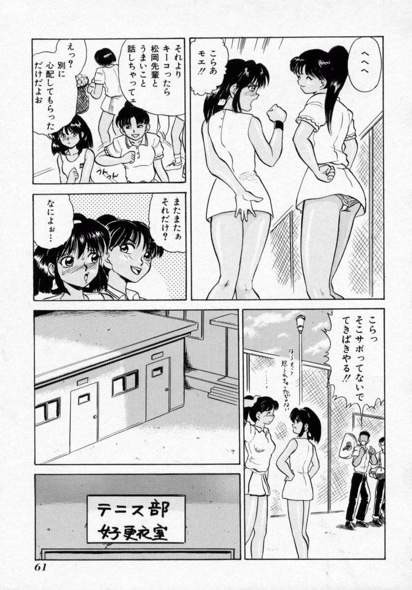 [深紫'72] 淫妻