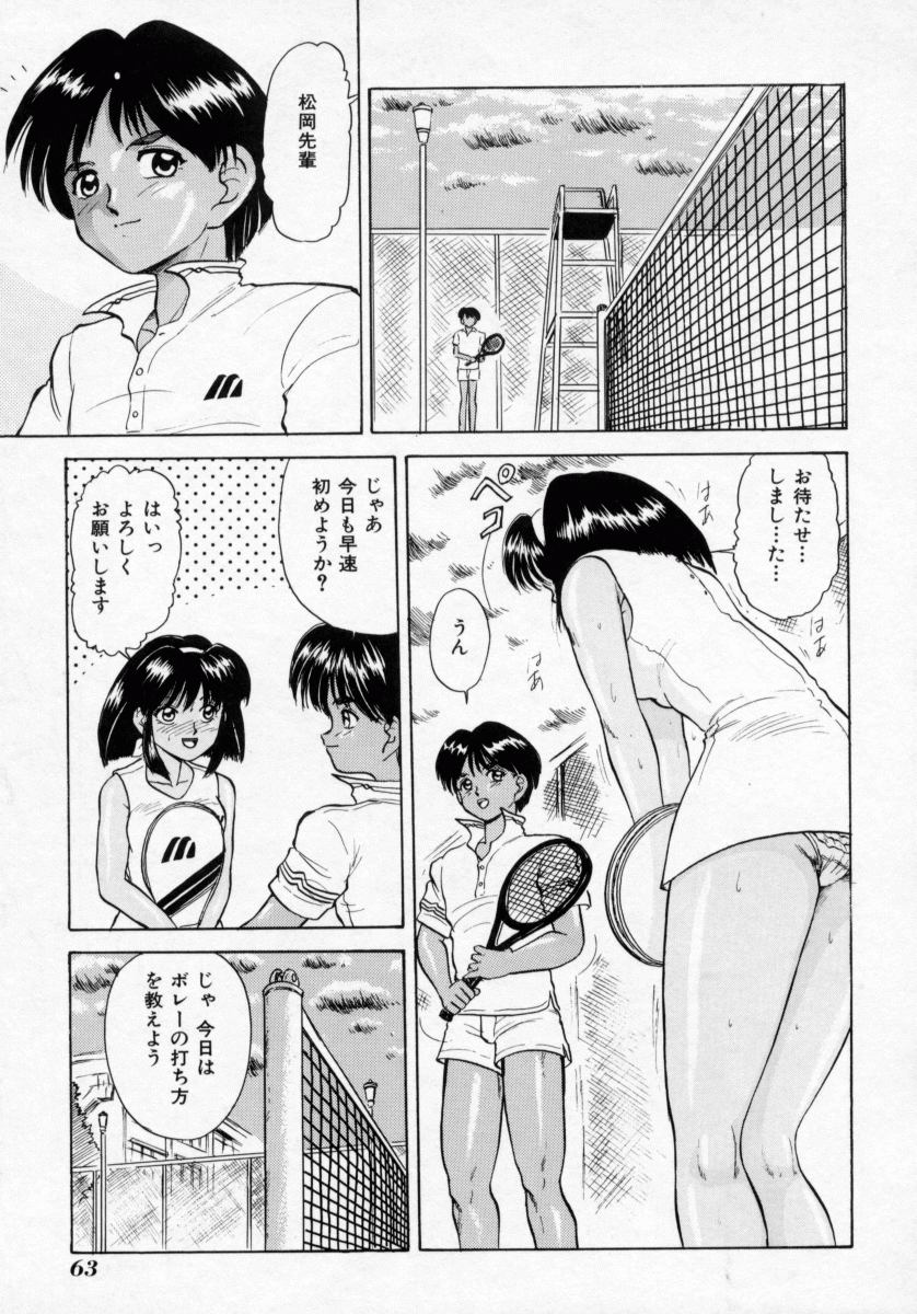 [深紫'72] 淫妻
