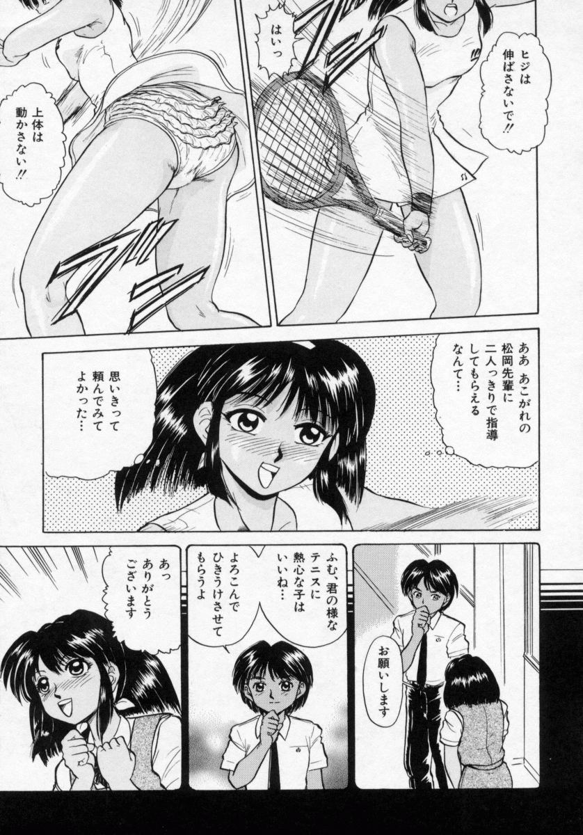 [深紫'72] 淫妻