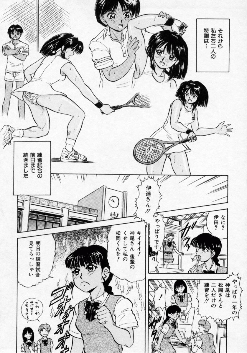 [深紫'72] 淫妻