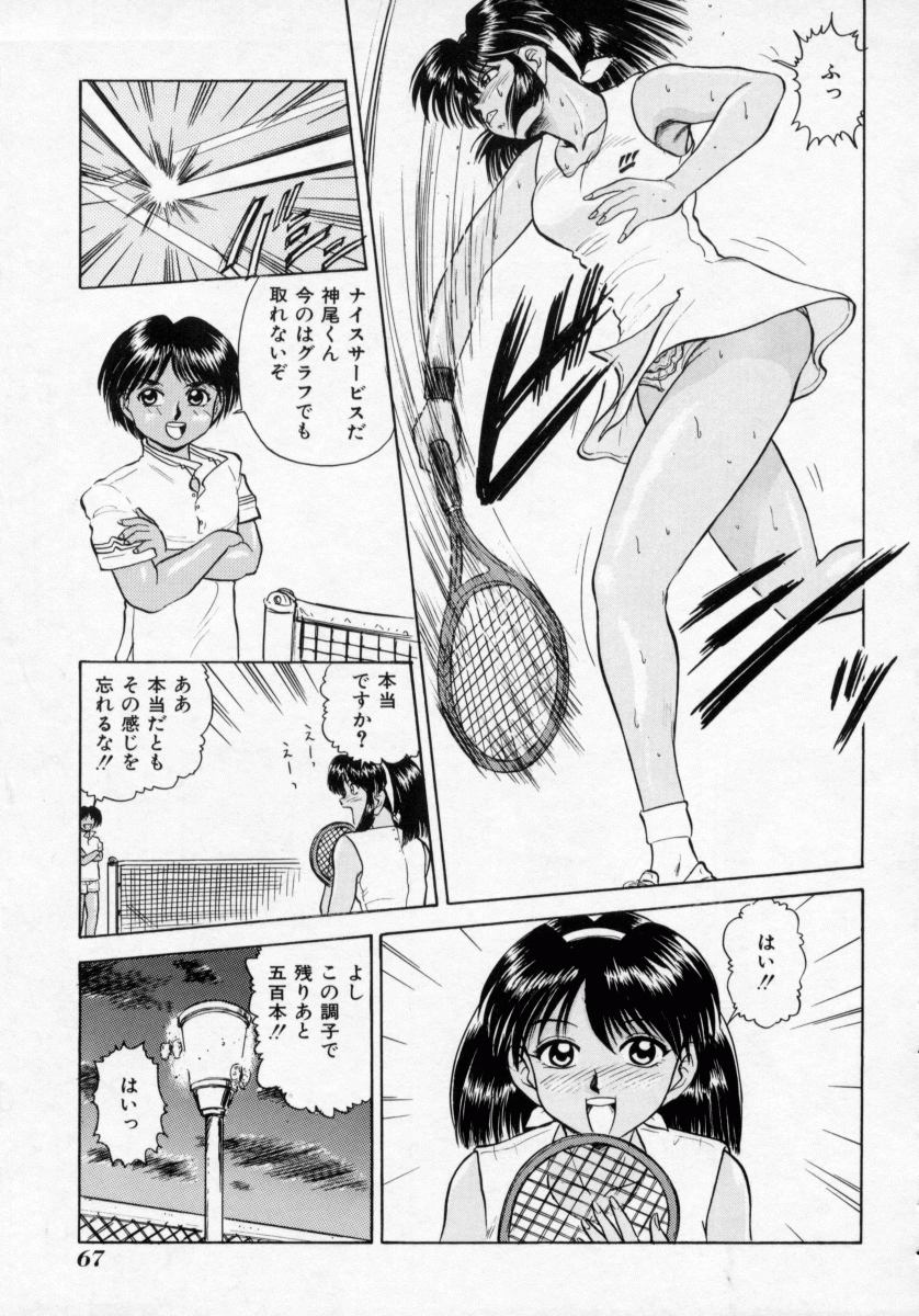 [深紫'72] 淫妻