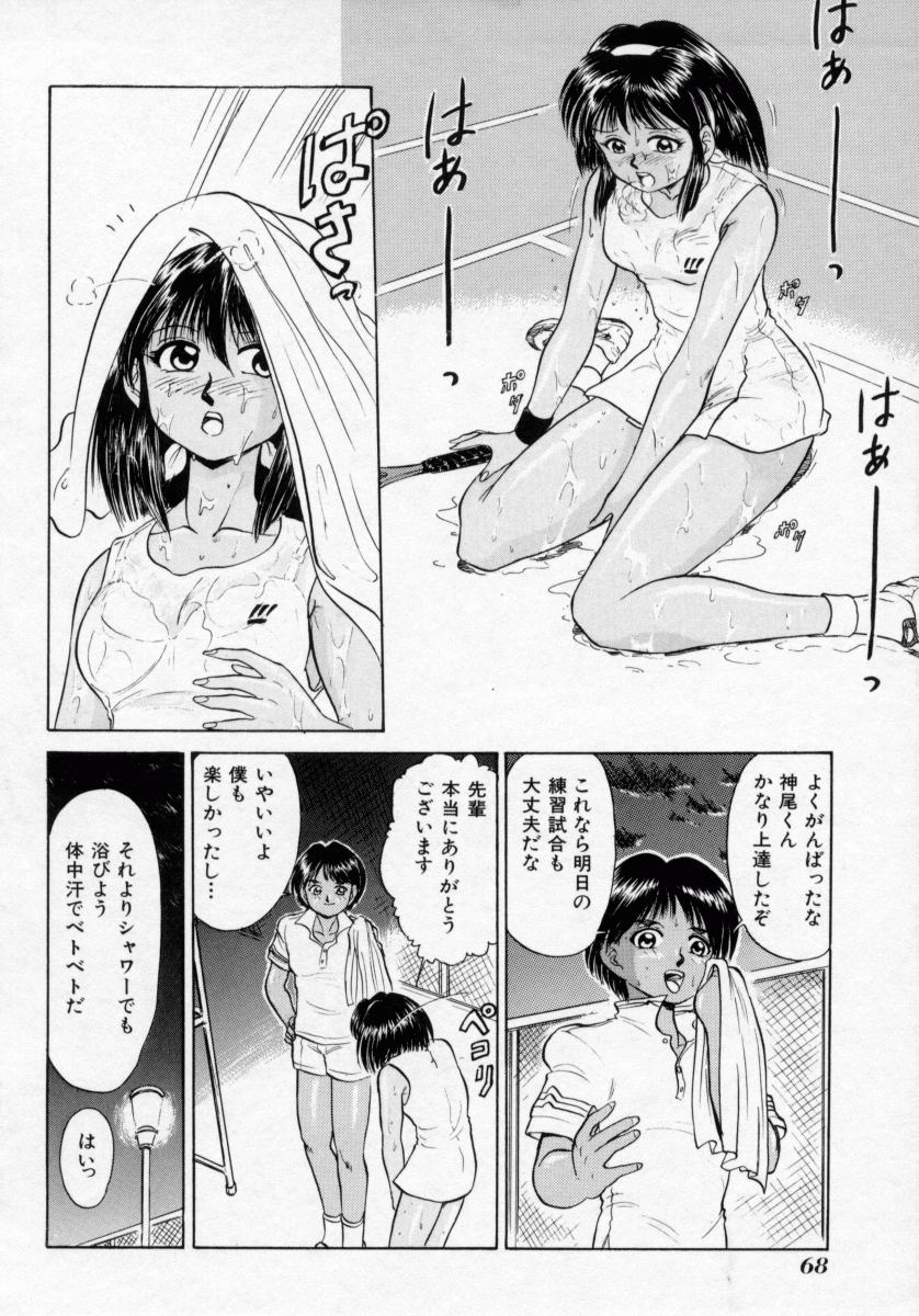 [深紫'72] 淫妻