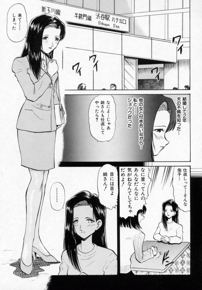 [深紫'72] 淫妻