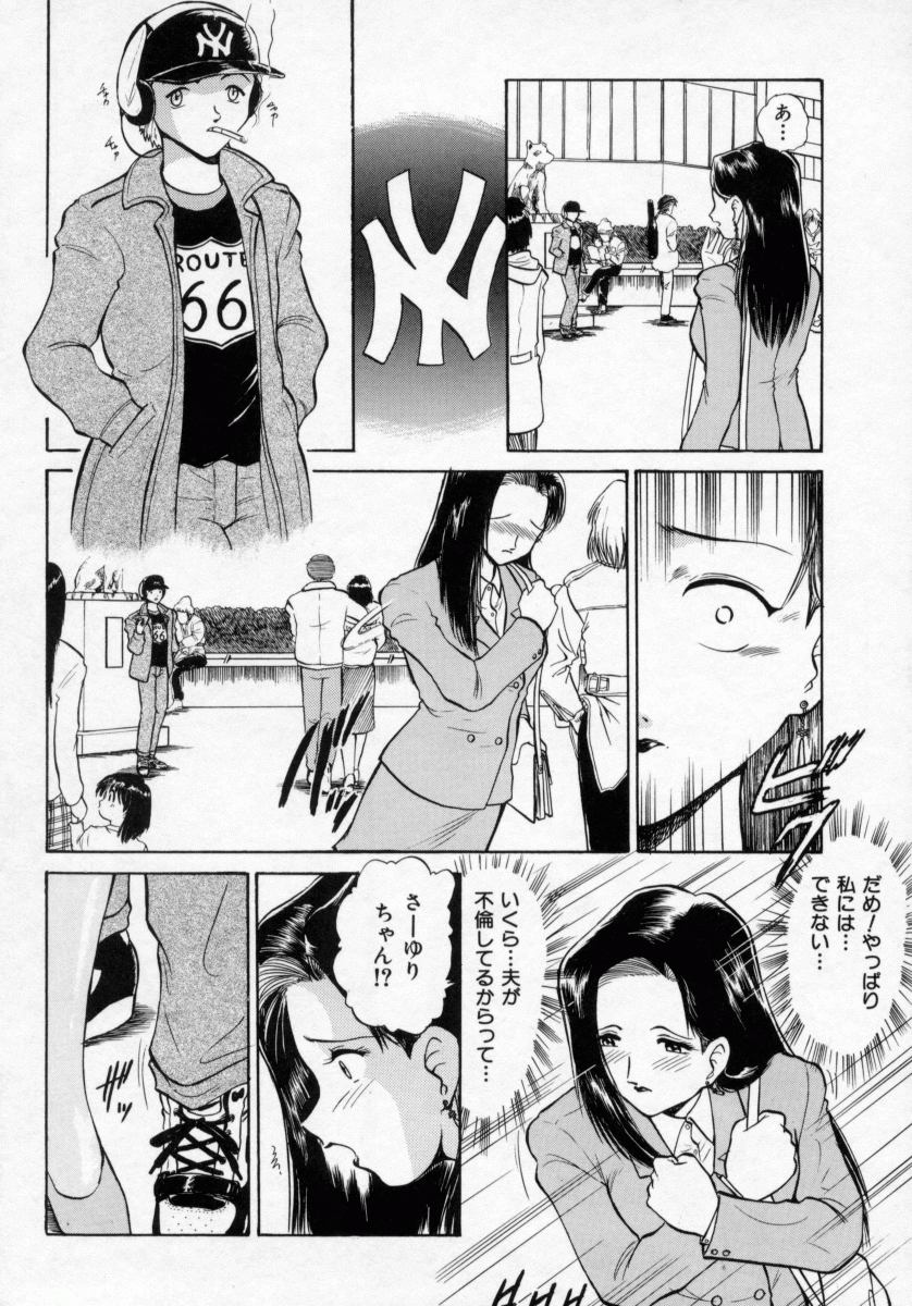 [深紫'72] 淫妻