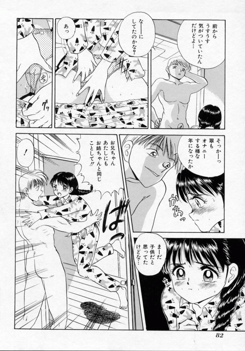 [深紫'72] 淫妻