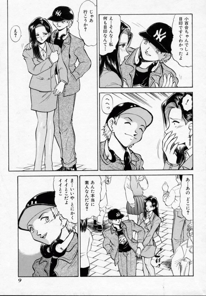 [深紫'72] 淫妻