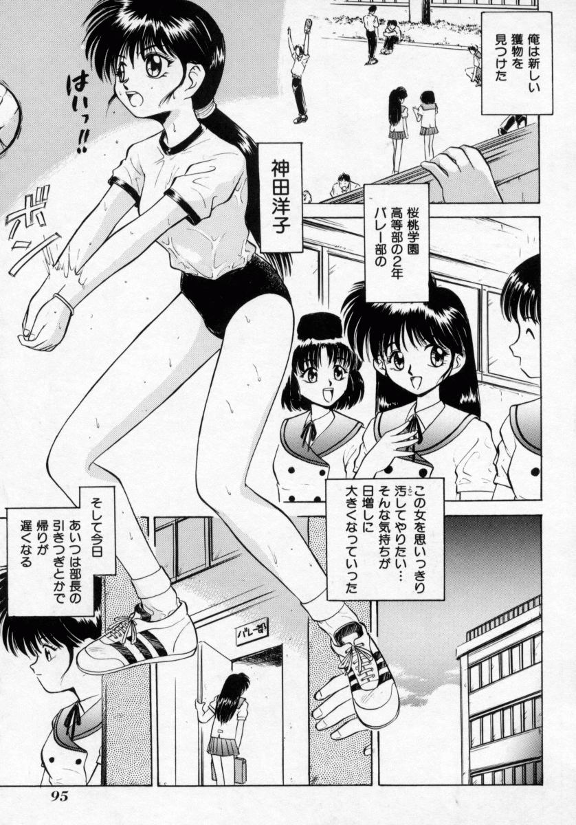 [深紫'72] 淫妻