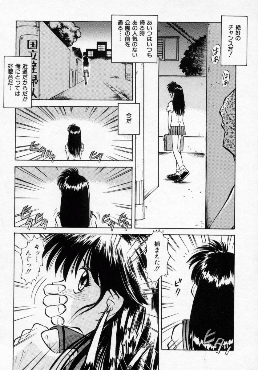 [深紫'72] 淫妻