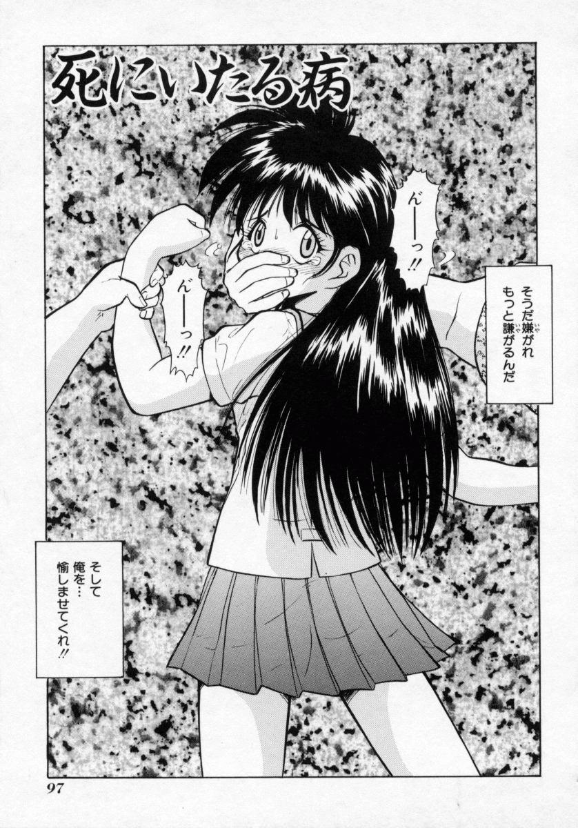 [深紫'72] 淫妻
