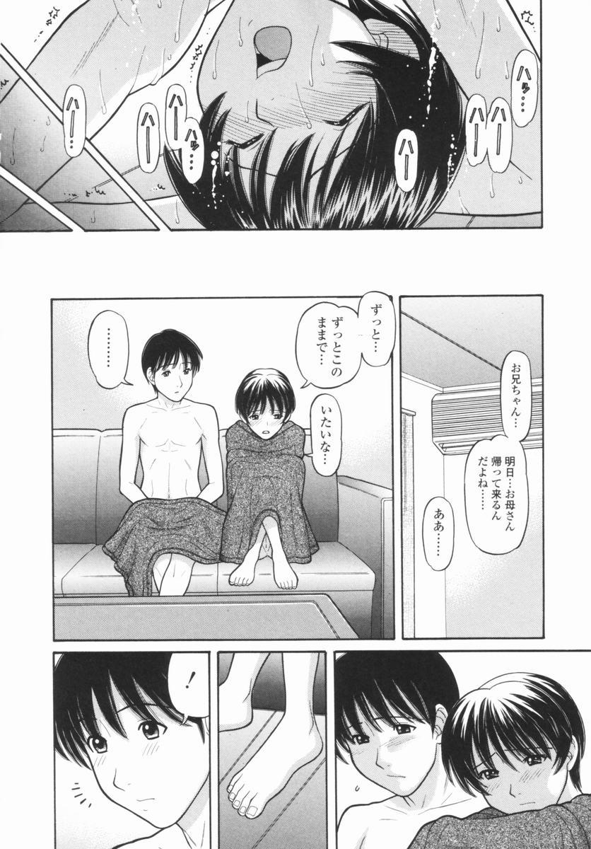 [田中エキス] 幼なママ