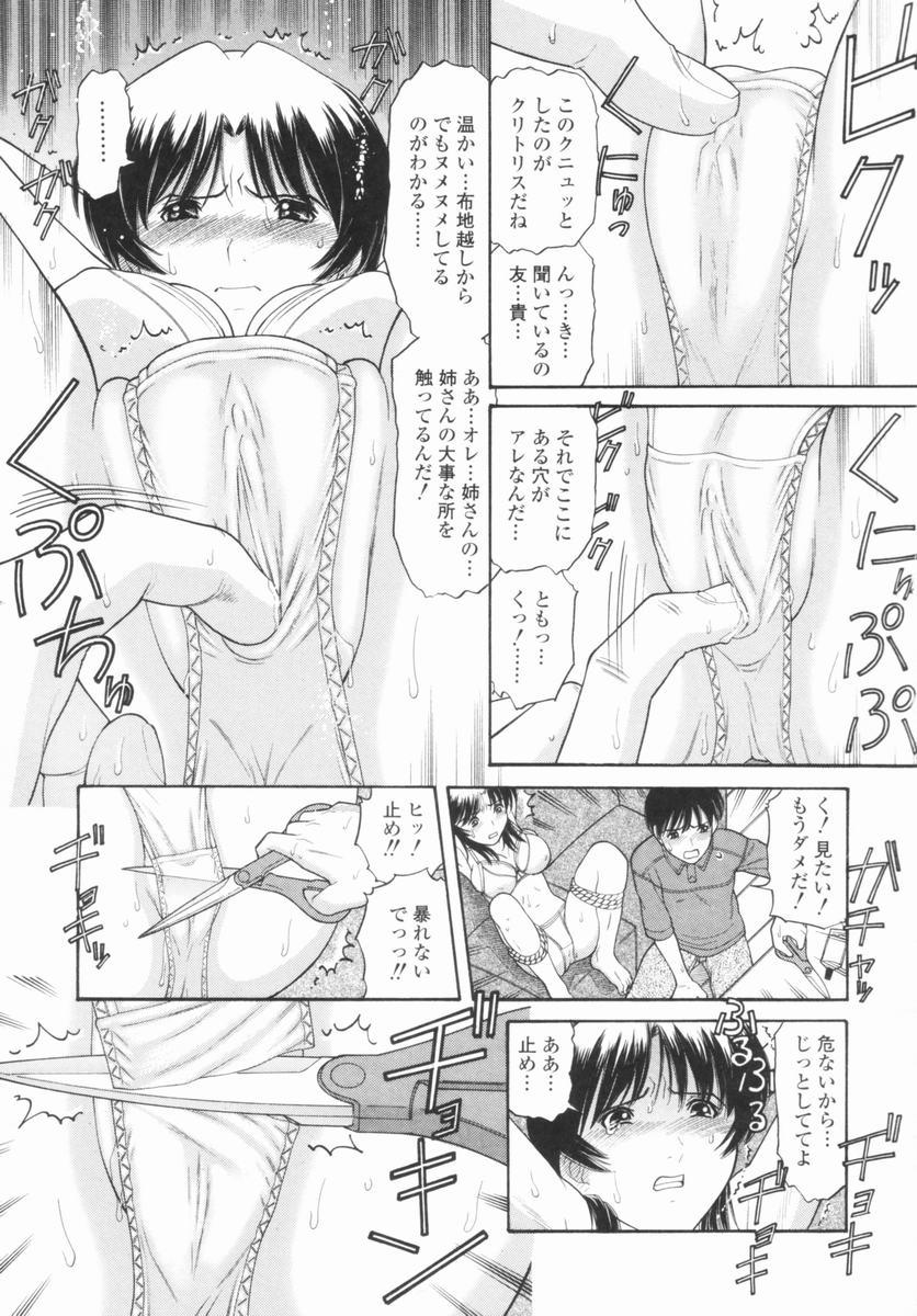 [田中エキス] 幼なママ