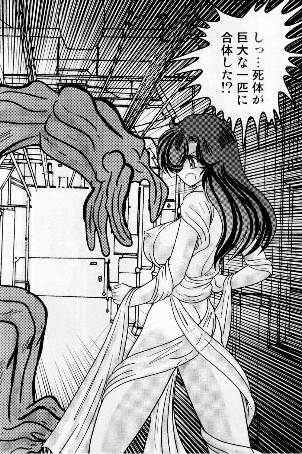 [上藤政樹] 精霊特捜フェアリィセイバー 白い病棟