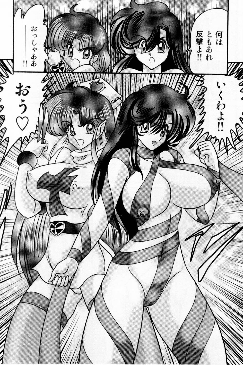[上藤政樹] 精霊特捜フェアリィセイバー 白い病棟