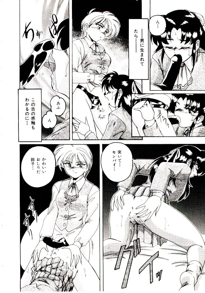 [完顔阿骨打] ブルマーと白いムチ