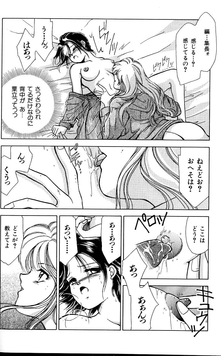 A-unvol。 2 ch 1 [jap]