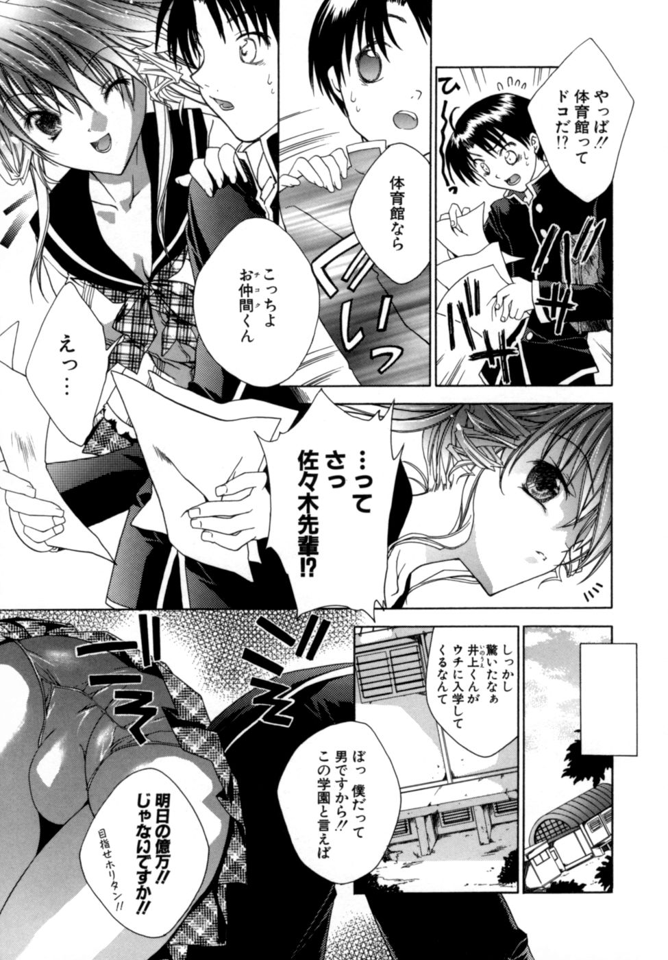 [獅童ありす] エピキュリアンシンドローム