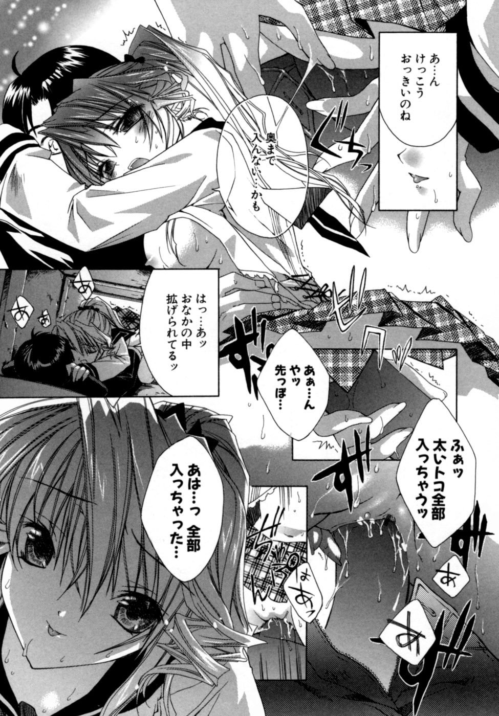 [獅童ありす] エピキュリアンシンドローム