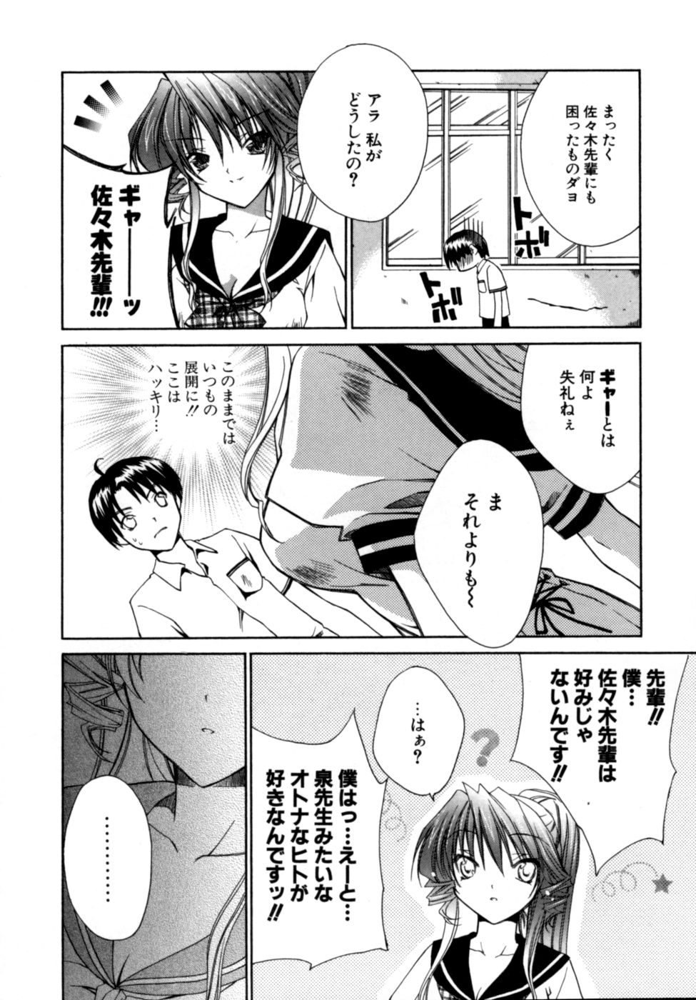 [獅童ありす] エピキュリアンシンドローム