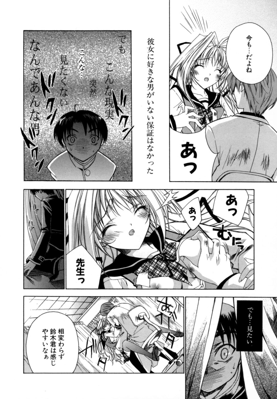 [獅童ありす] エピキュリアンシンドローム
