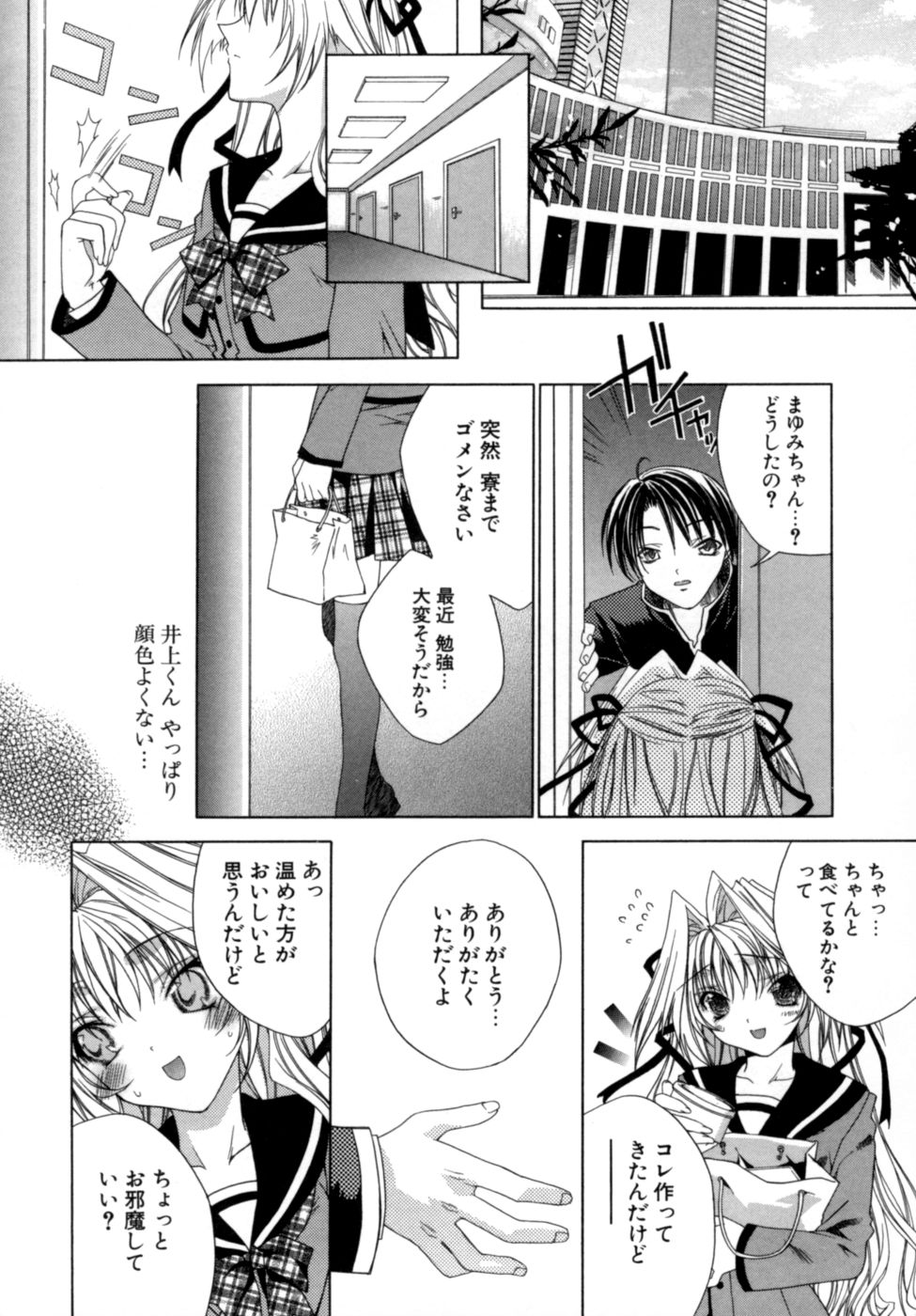 [獅童ありす] エピキュリアンシンドローム