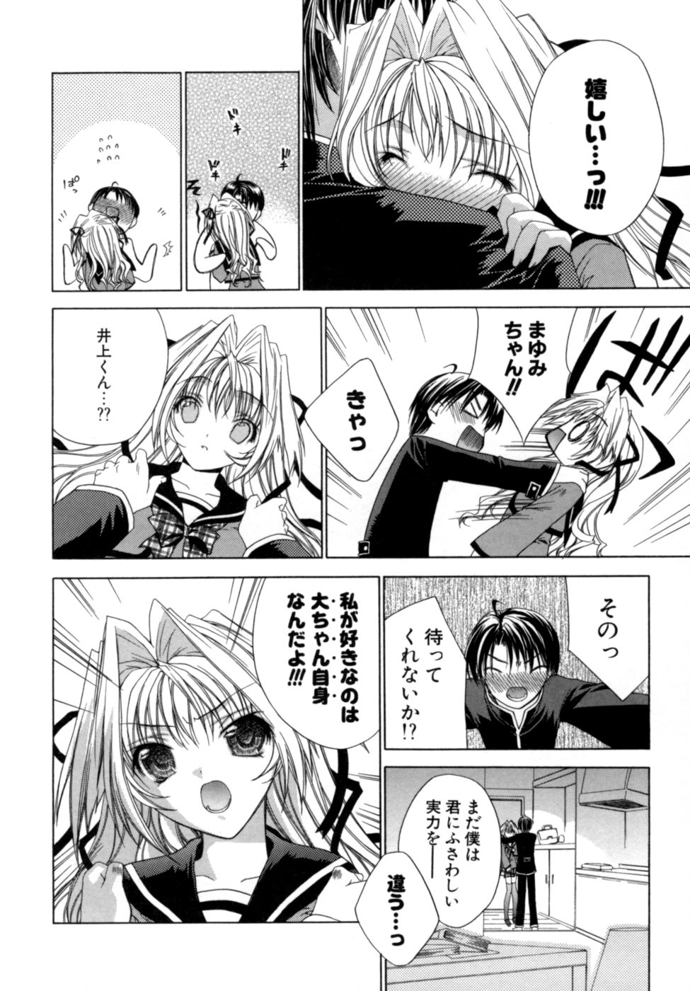 [獅童ありす] エピキュリアンシンドローム