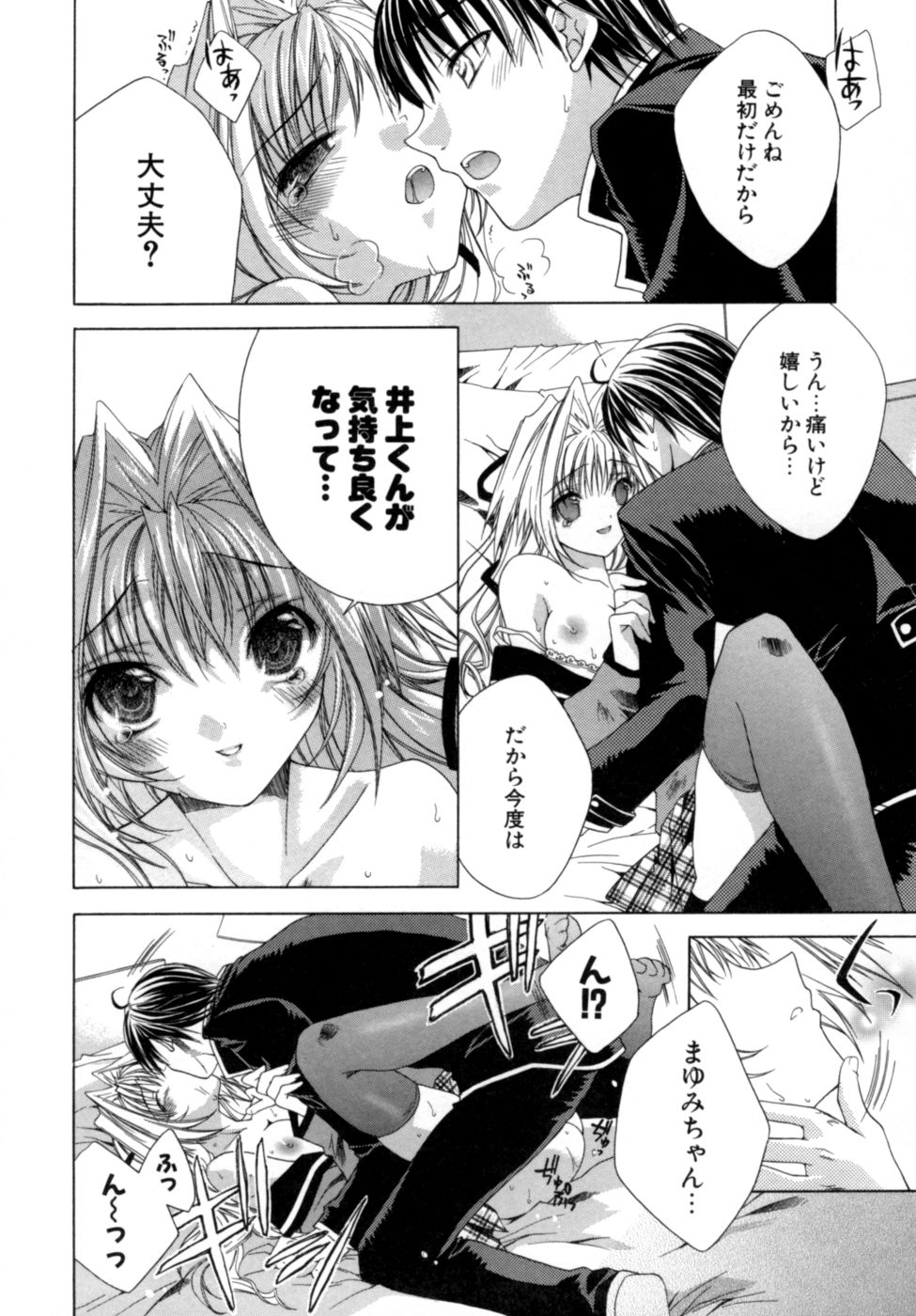 [獅童ありす] エピキュリアンシンドローム