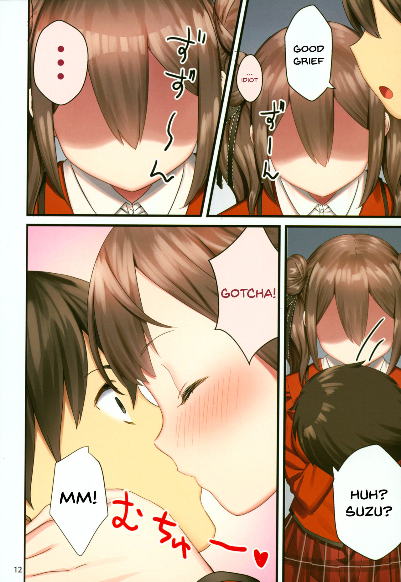 (C94) [紙切ればさみ (やすゆき)] トイレがない!2ー学校編ー [英訳]