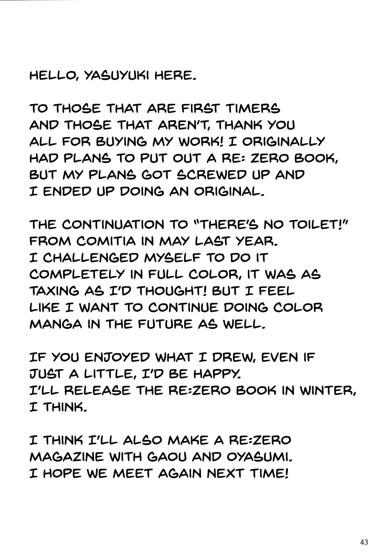 (C94) [紙切ればさみ (やすゆき)] トイレがない!2ー学校編ー [英訳]