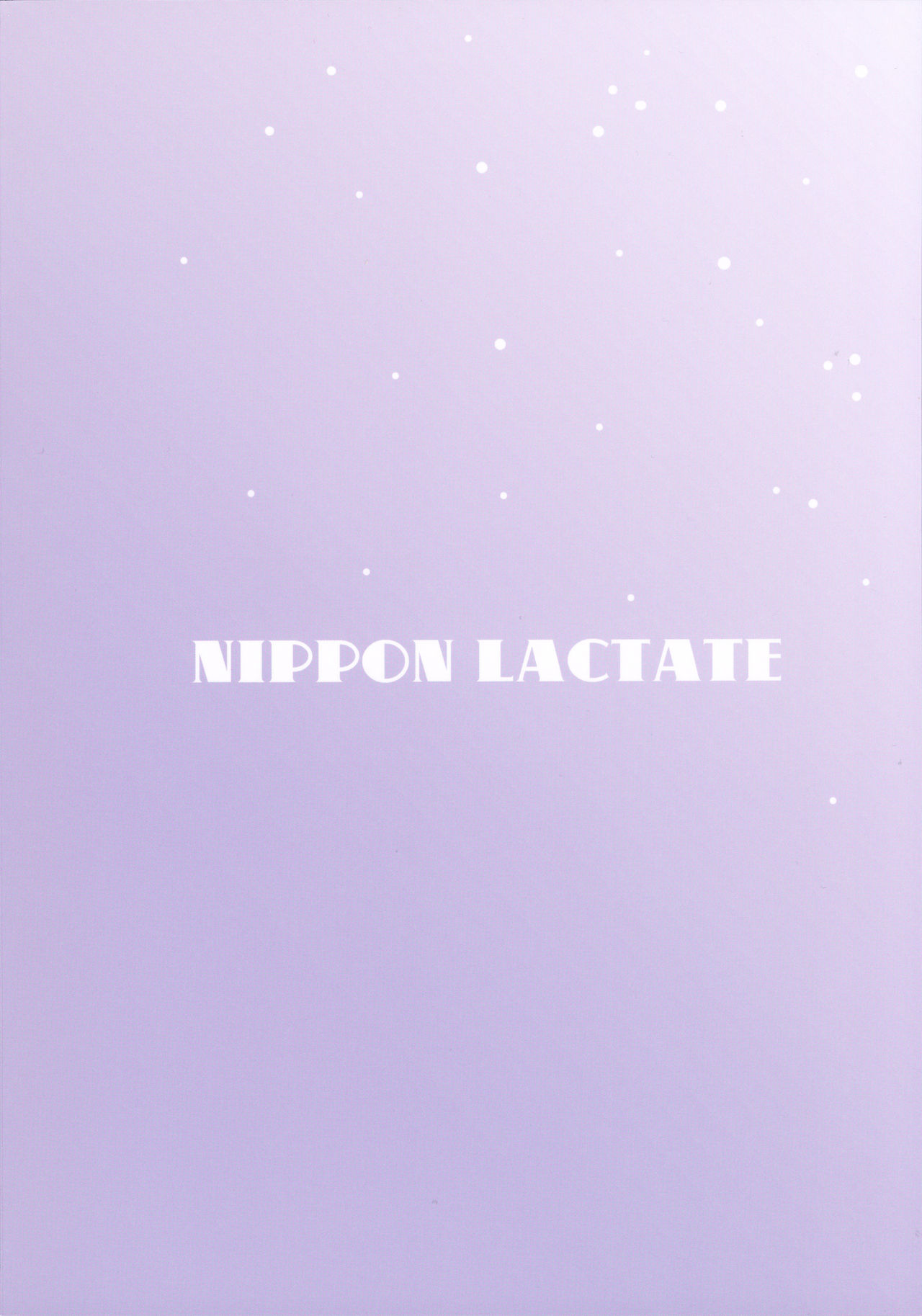 (C94) [肉りんご (カクガリ兄弟)] NIPPON LACTATE