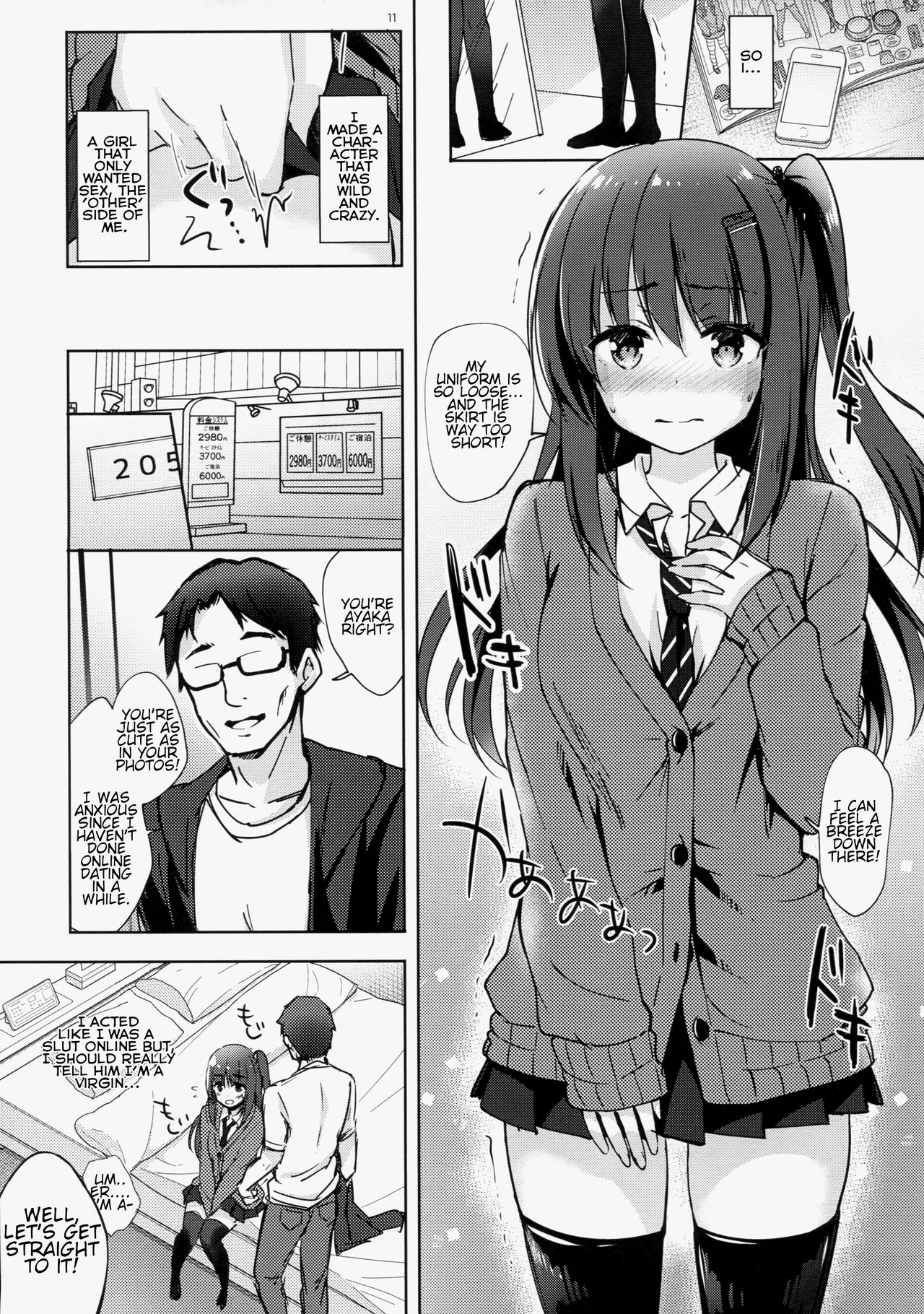 (C93) [moco chouchou (ひさまくまこ)] 優等生 綾香のウラオモテ 処女ビッチ編 [英訳]