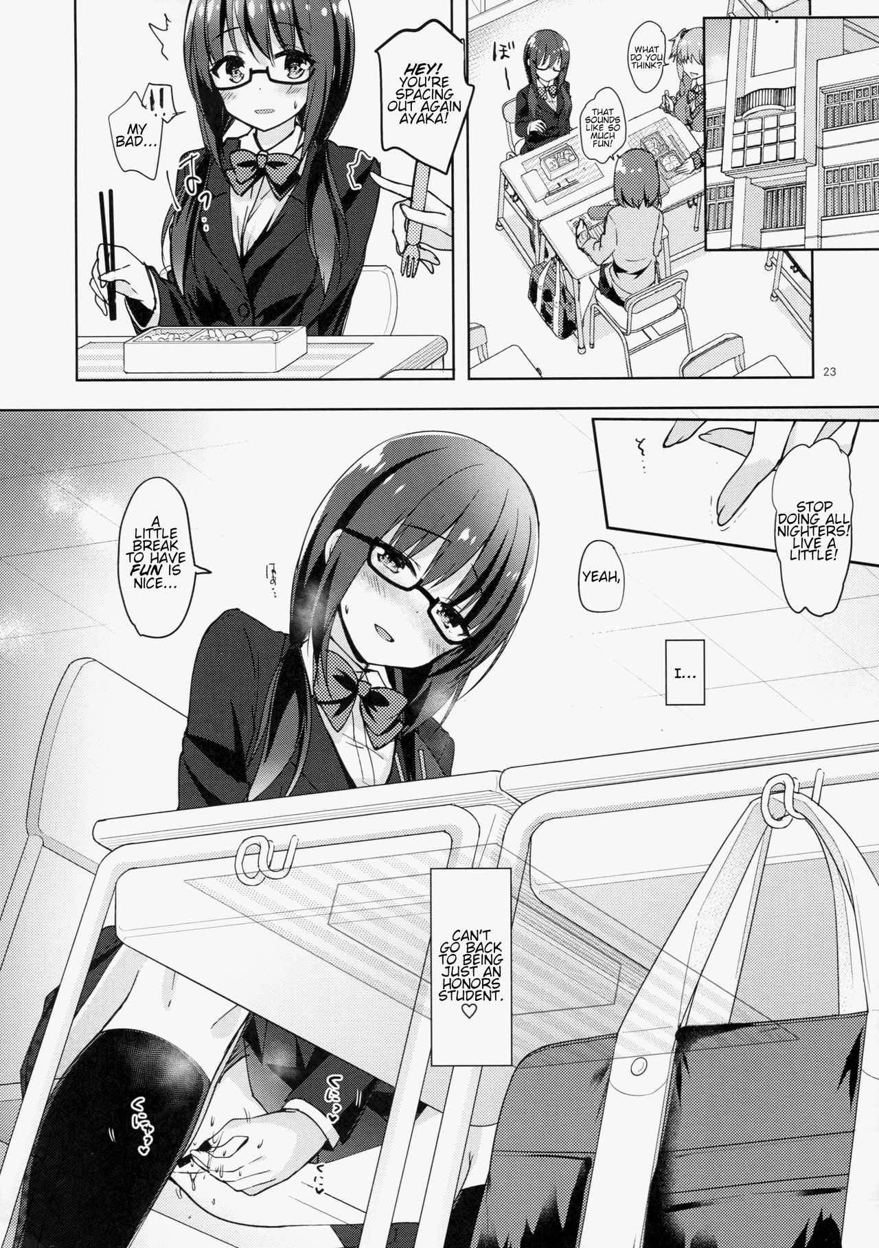 (C93) [moco chouchou (ひさまくまこ)] 優等生 綾香のウラオモテ 処女ビッチ編 [英訳]