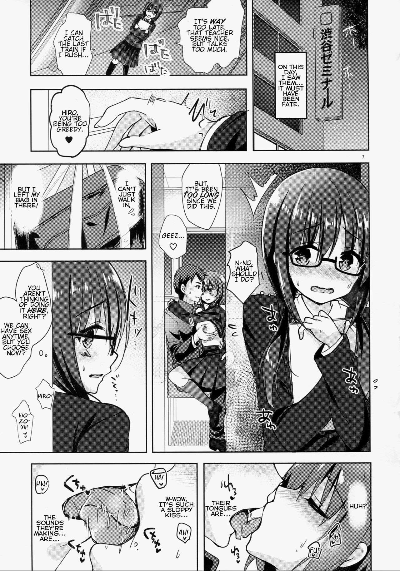 (C93) [moco chouchou (ひさまくまこ)] 優等生 綾香のウラオモテ 処女ビッチ編 [英訳]