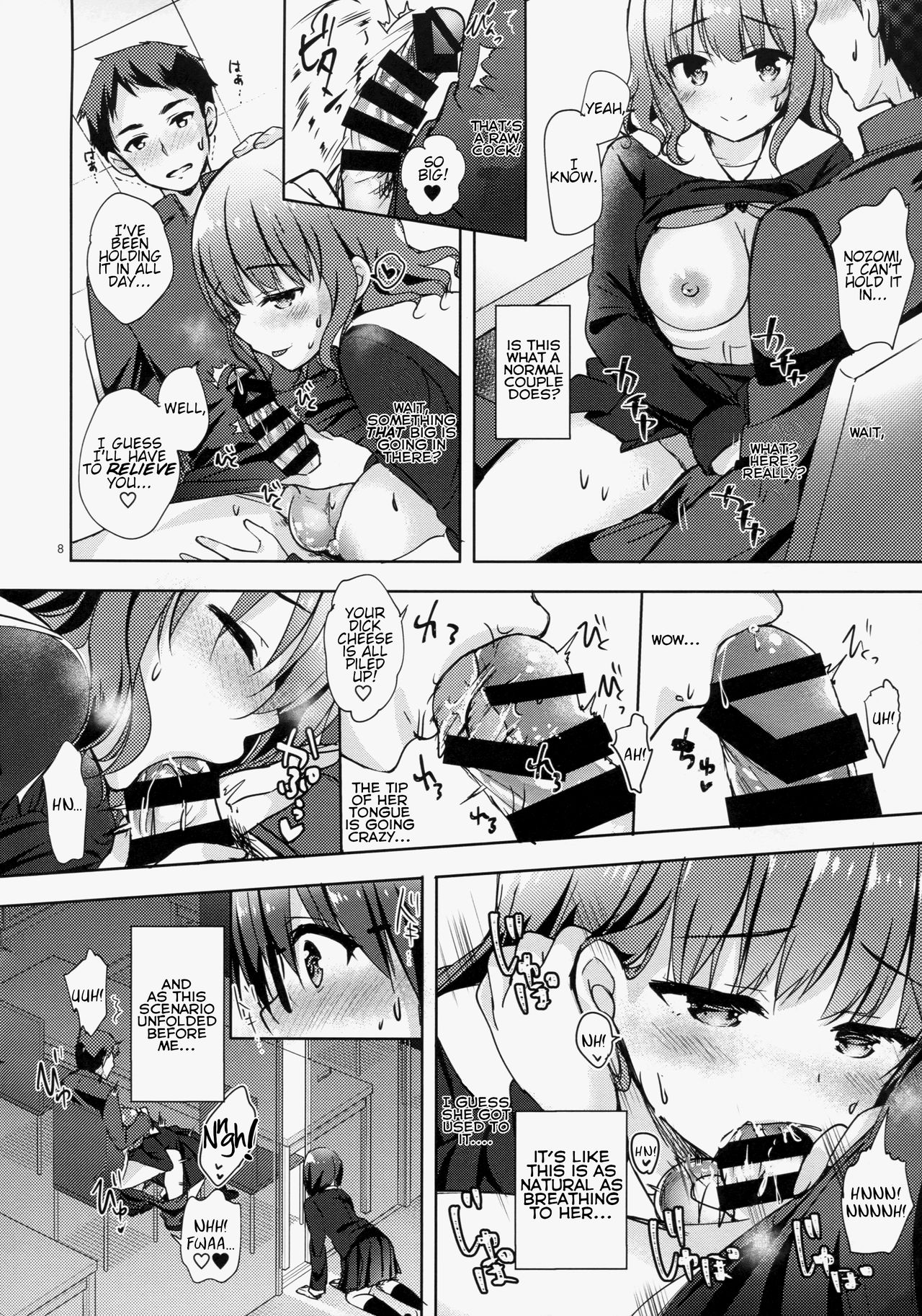 (C93) [moco chouchou (ひさまくまこ)] 優等生 綾香のウラオモテ 処女ビッチ編 [英訳]