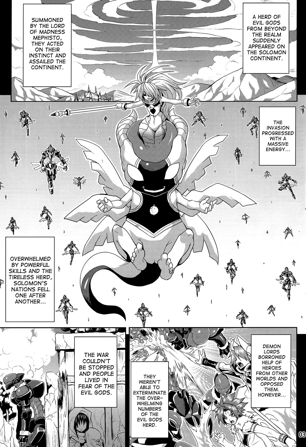 (C86) [脳内液汁 (ソメジマ)] 邪神受胎の章 (神羅万象チョコ) [英訳]