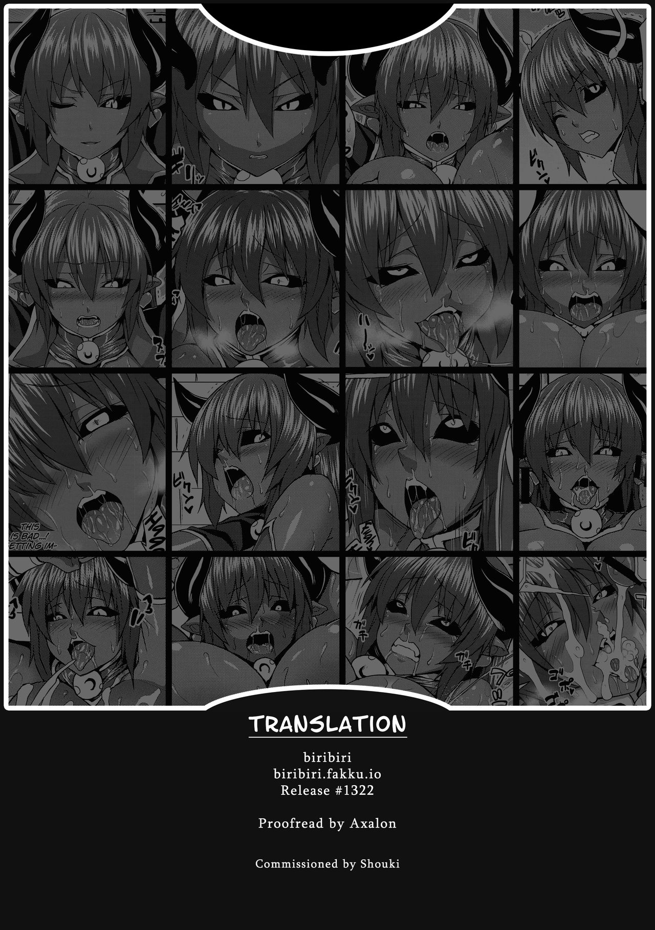 (C86) [脳内液汁 (ソメジマ)] 邪神受胎の章 (神羅万象チョコ) [英訳]