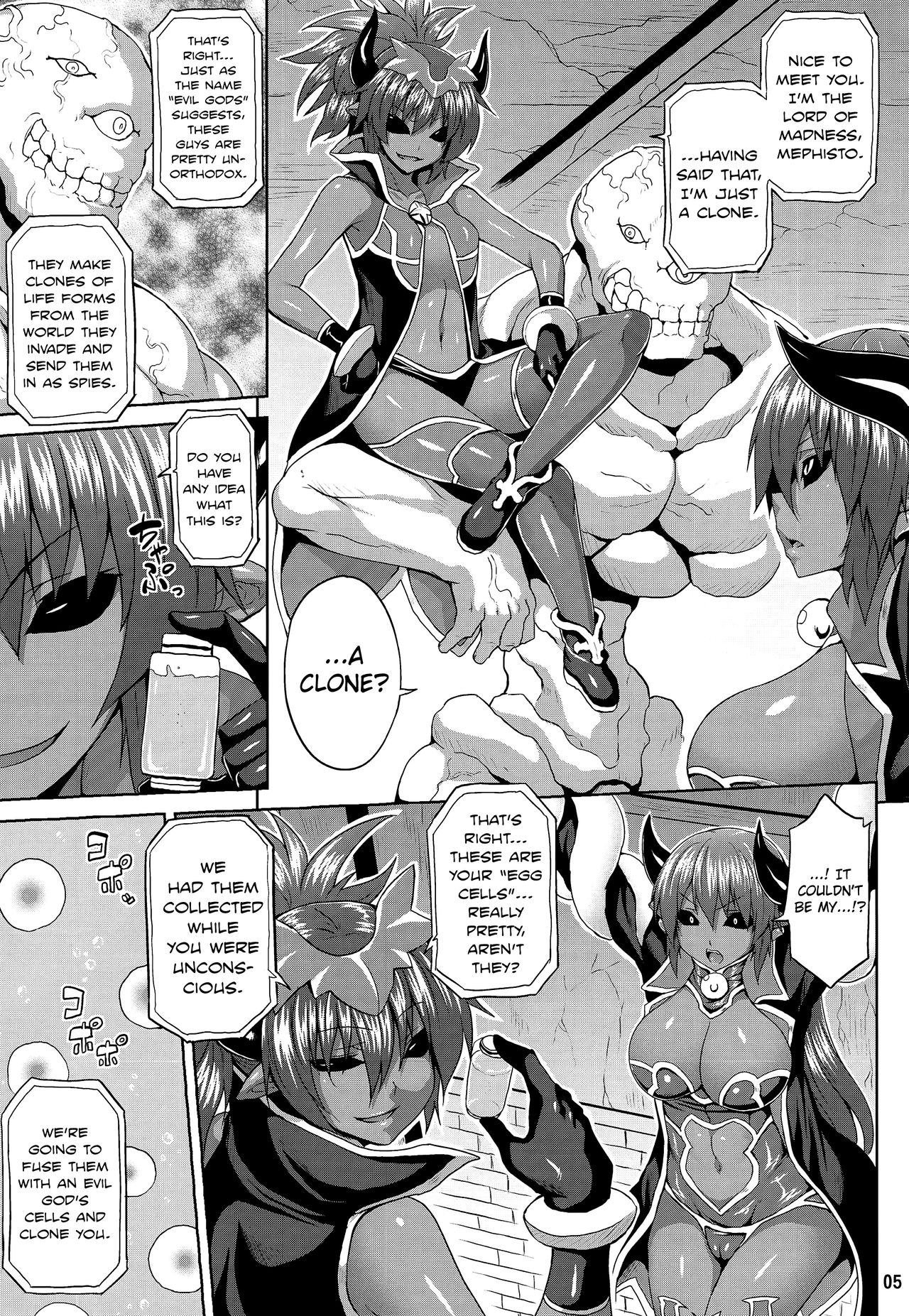 (C86) [脳内液汁 (ソメジマ)] 邪神受胎の章 (神羅万象チョコ) [英訳]