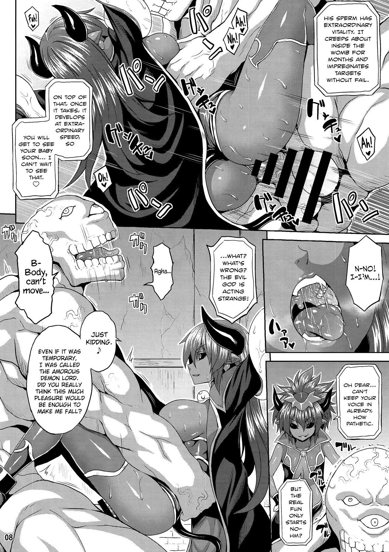 (C86) [脳内液汁 (ソメジマ)] 邪神受胎の章 (神羅万象チョコ) [英訳]