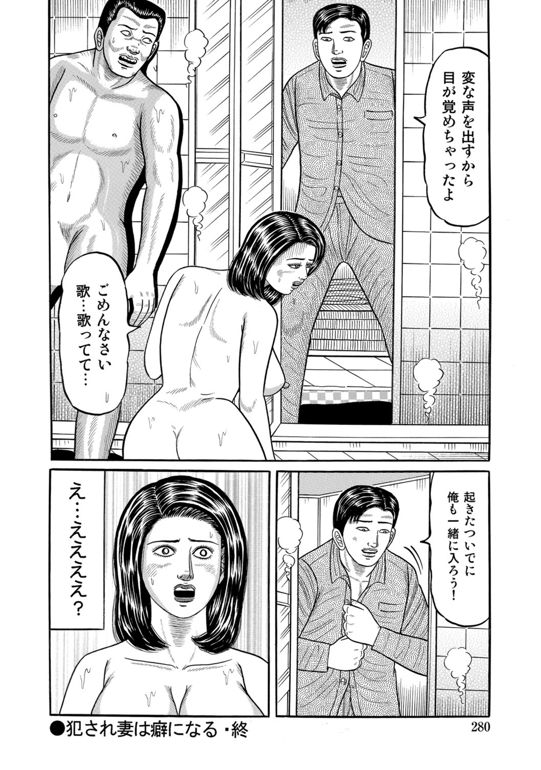 [アンソロジー] 実録美形しろうと美人妻淫乱日記 [DL版]