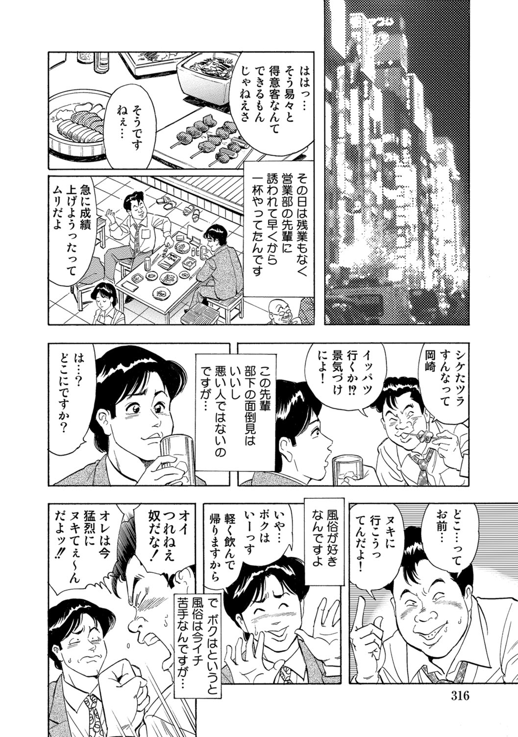 [アンソロジー] 実録美形しろうと美人妻淫乱日記 [DL版]