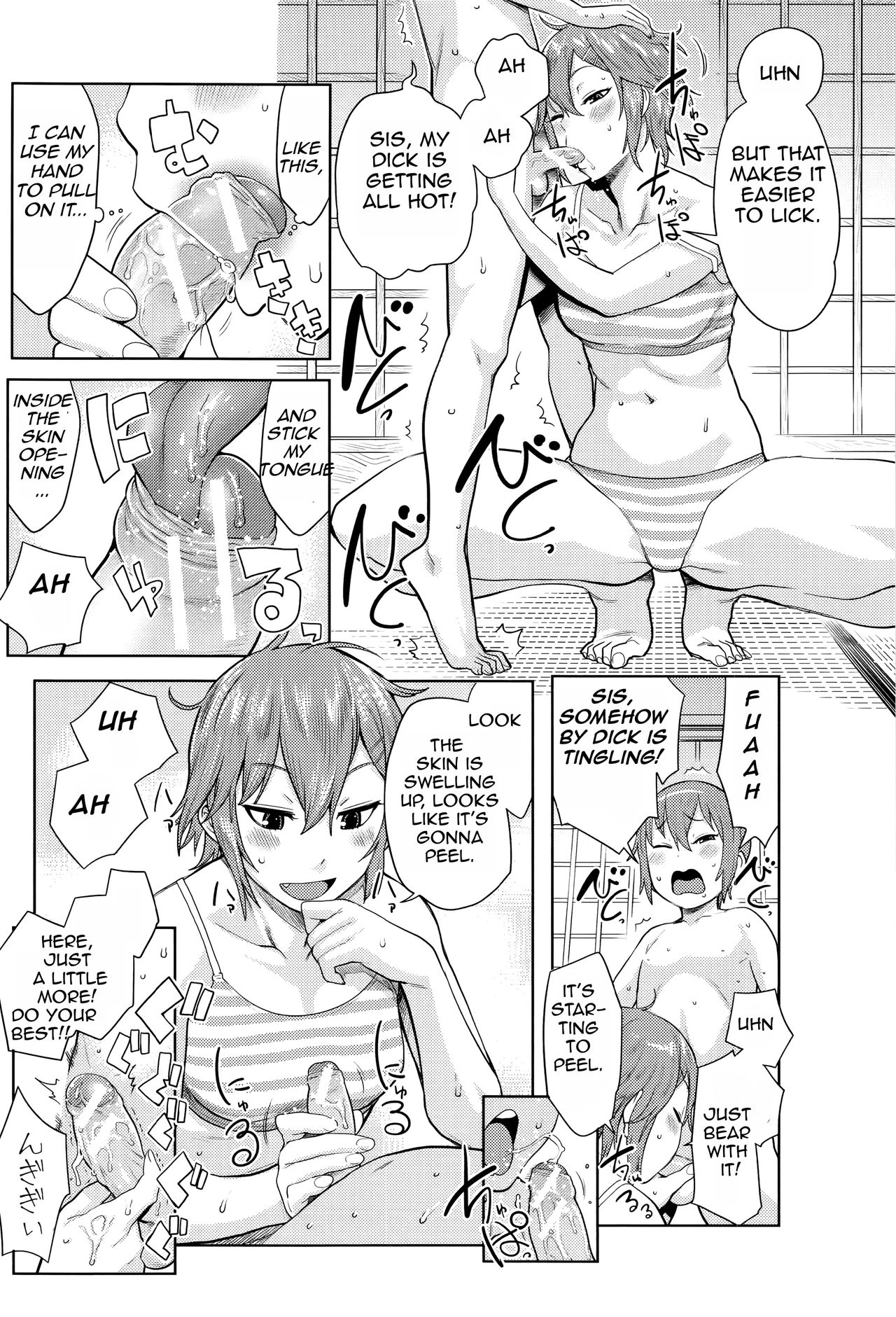 [アガタ] おねショタレイプ ～野獣と化した姉～ (アネ×パコ² [究極版]) [英訳]