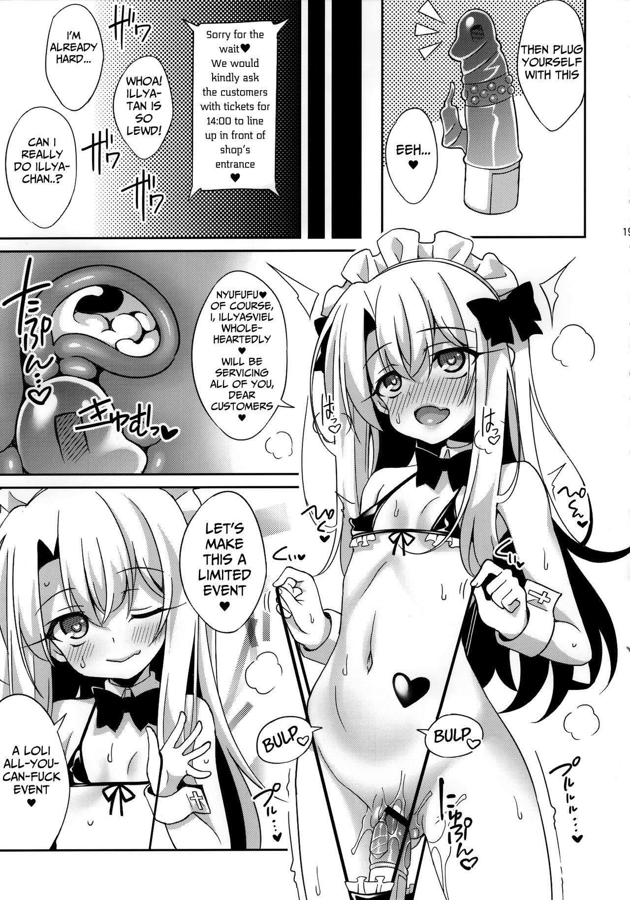 (COMIC1☆13) [LemonMaiden (蒼海)] イリ★アソビCAFE (Fate/kaleid liner プリズマ☆イリヤ) [英訳]