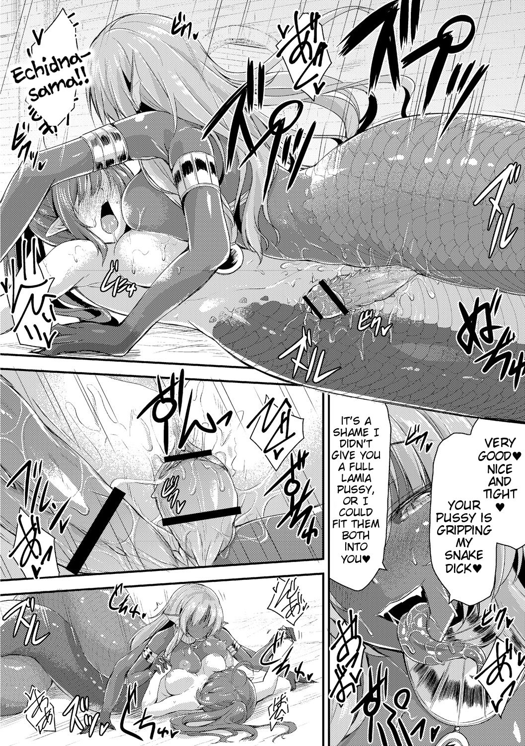 [霧咲白狐] エキドナ様のひまつぶし 第二層目 [英訳]