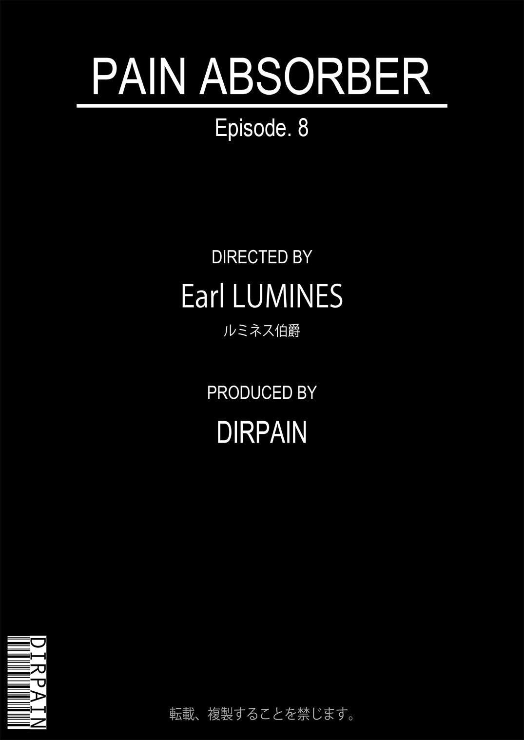[Earl LUMINES (ルミネス伯爵)] PAIN ABSORBER Episode.8 (ソードアート・オンライン)