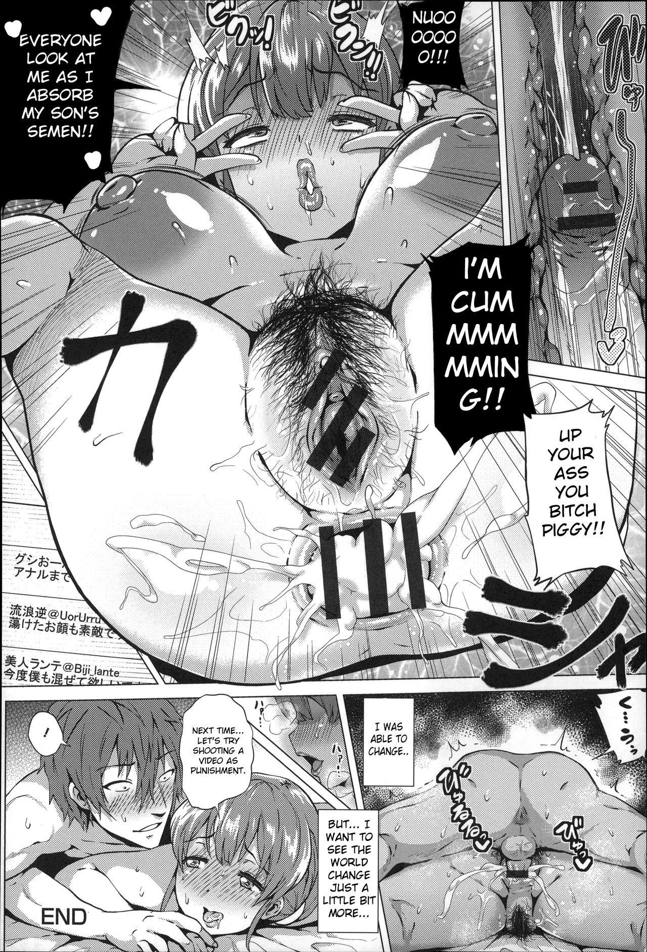 [ヨッコラ] ママ乳＃拡散希望 (ドスケベ!お肉カーニバル) [英訳]