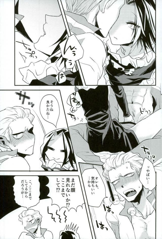 (SUPER26) [ブルーシーツ (古池)] きょうじゃなくともきみのまにまに (ハンター×ハンター)