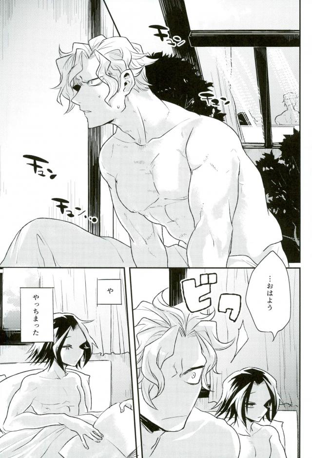 (SUPER26) [ブルーシーツ (古池)] きょうじゃなくともきみのまにまに (ハンター×ハンター)