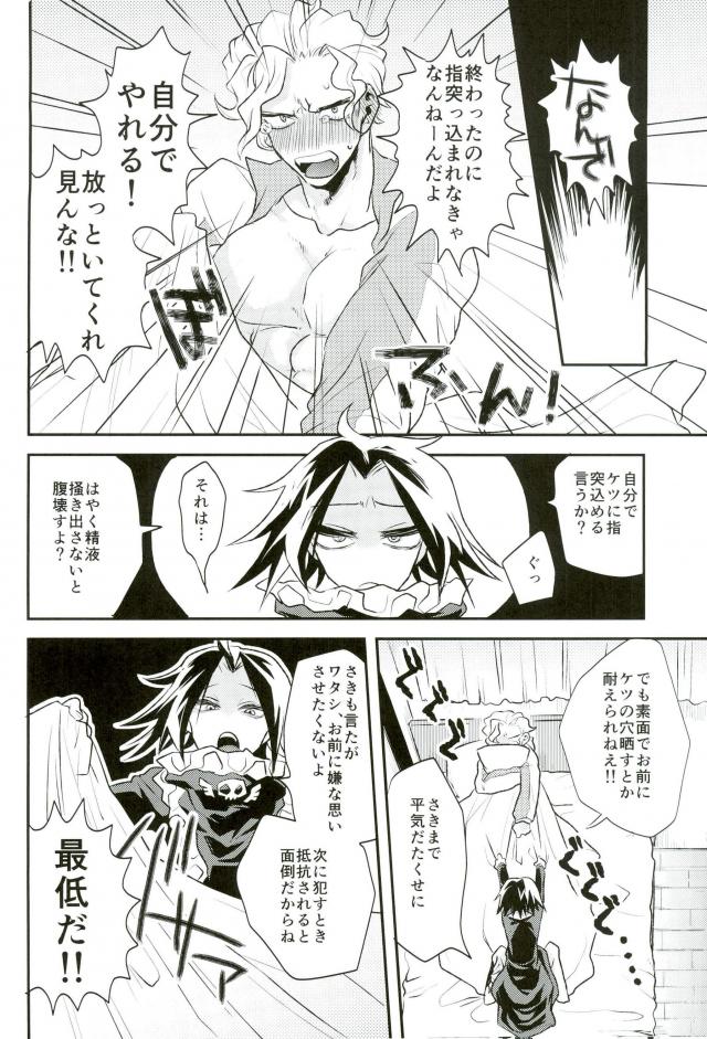 (SUPER26) [ブルーシーツ (古池)] きょうじゃなくともきみのまにまに (ハンター×ハンター)