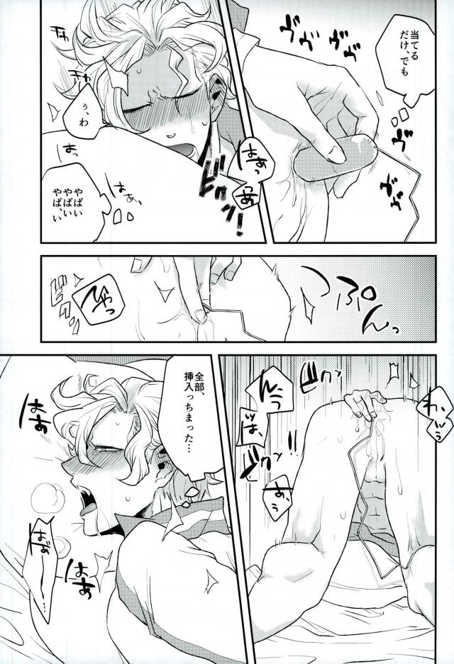 (SUPER26) [ブルーシーツ (古池)] きょうじゃなくともきみのまにまに (ハンター×ハンター)