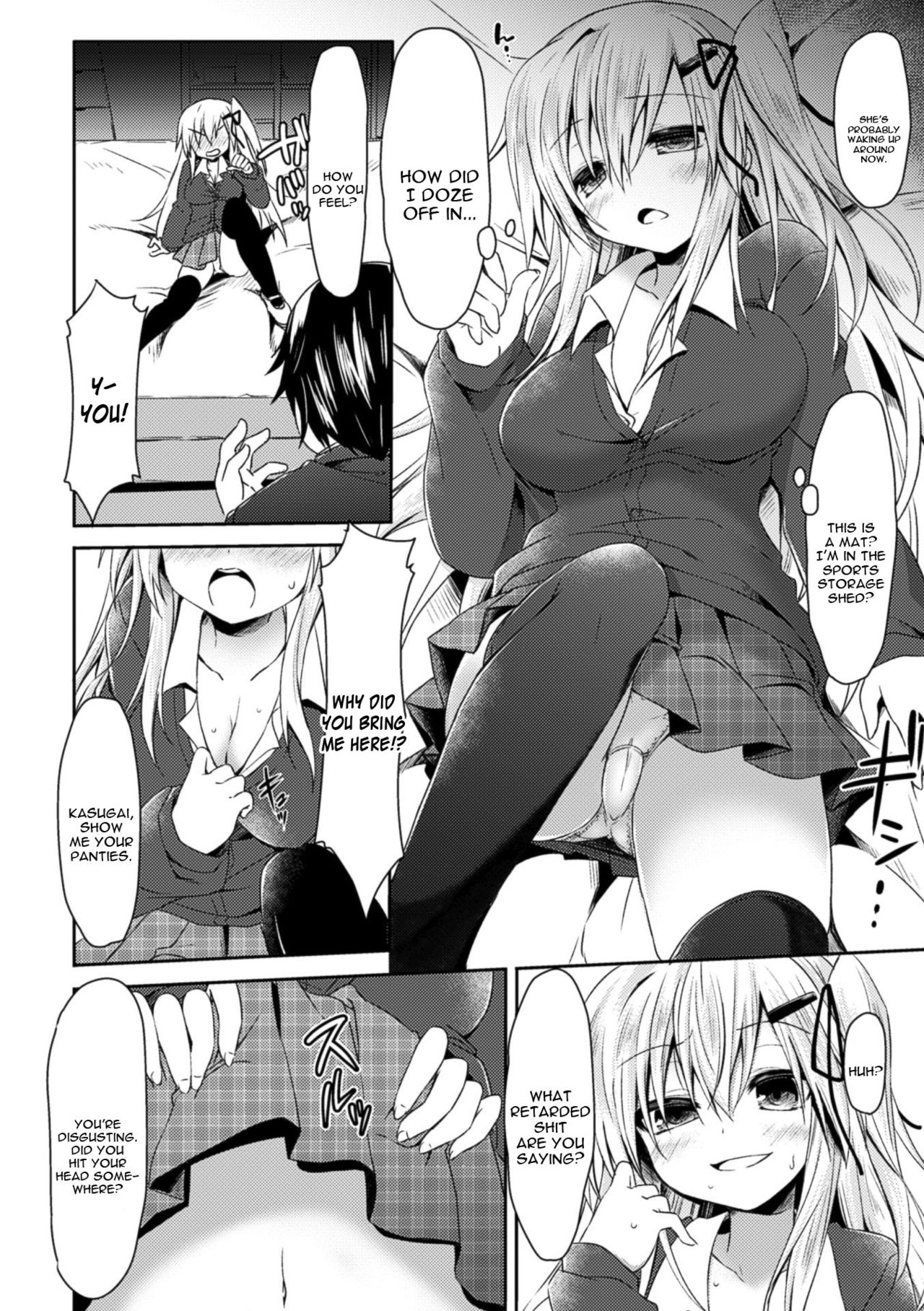 [神楽七姫] 生意気なあの子と言いなりせっくす (二次元コミックマガジン 精液ボテして逆噴射アクメ! Vol.1) [英訳] [DL版]
