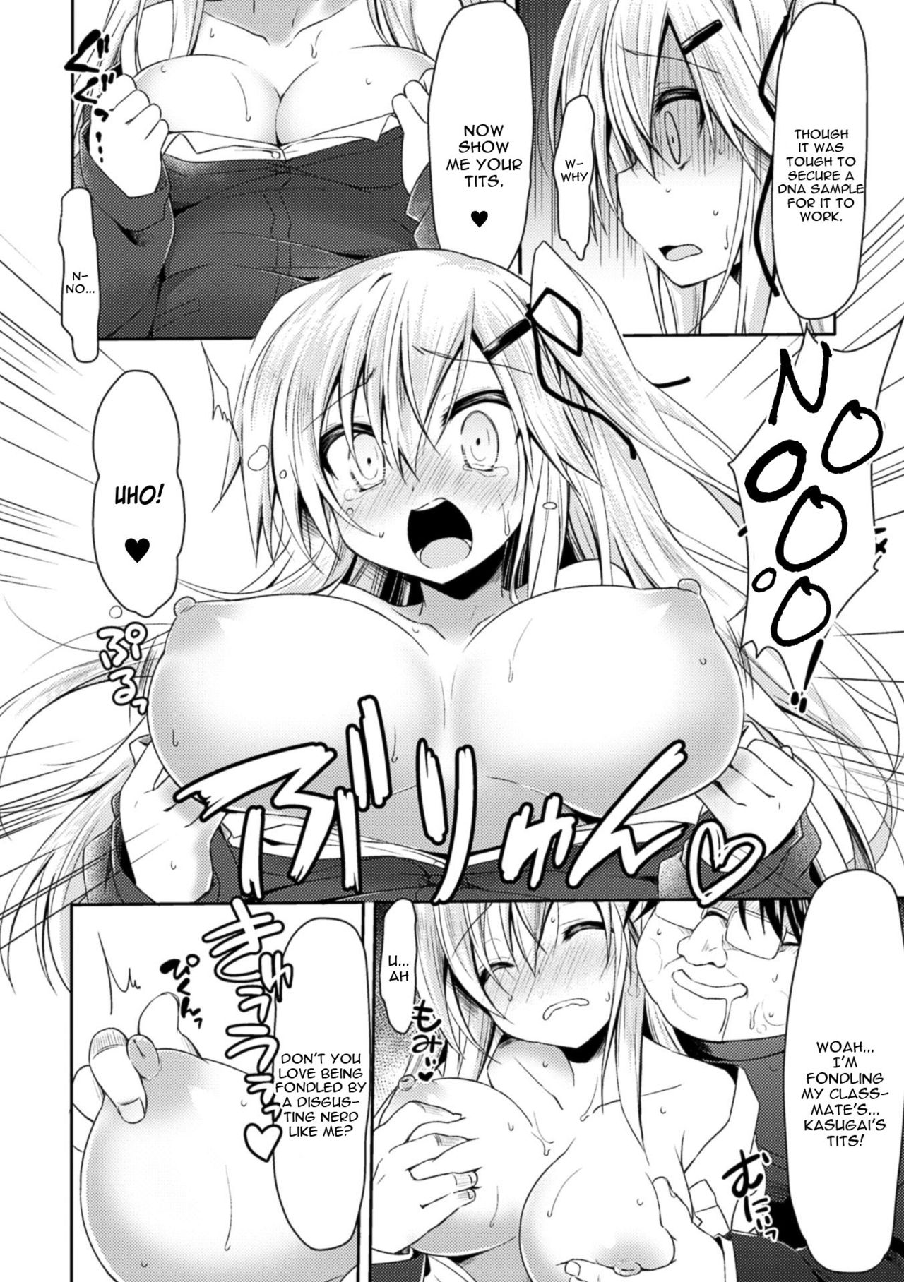 [神楽七姫] 生意気なあの子と言いなりせっくす (二次元コミックマガジン 精液ボテして逆噴射アクメ! Vol.1) [英訳] [DL版]